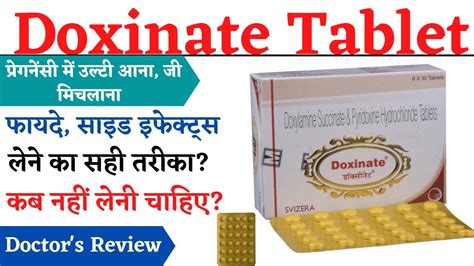 xoneva|New Medicine Assessment Doxylamine succinate and。